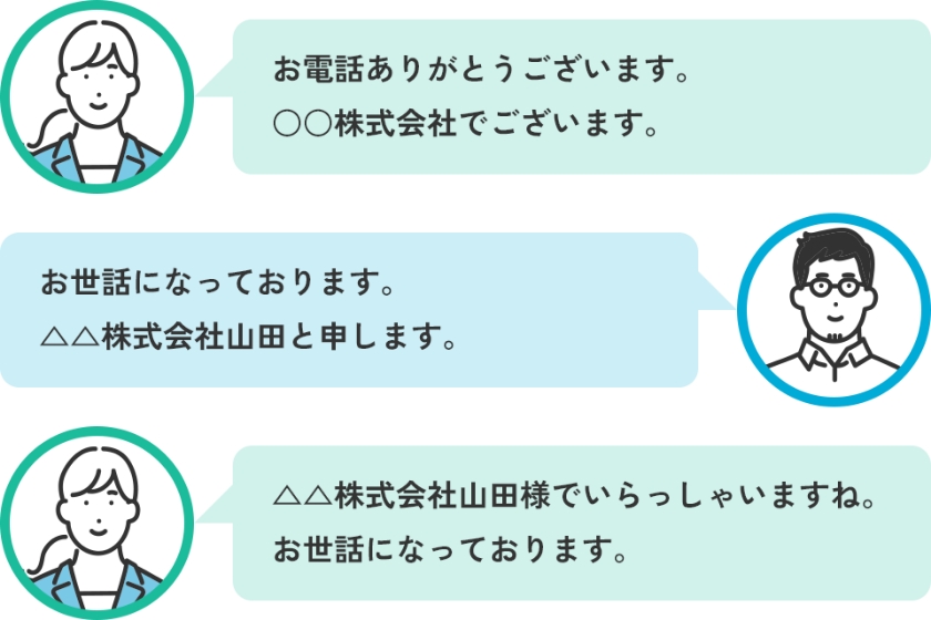 オフィスの電話を、まるで自社の社員のように応対。