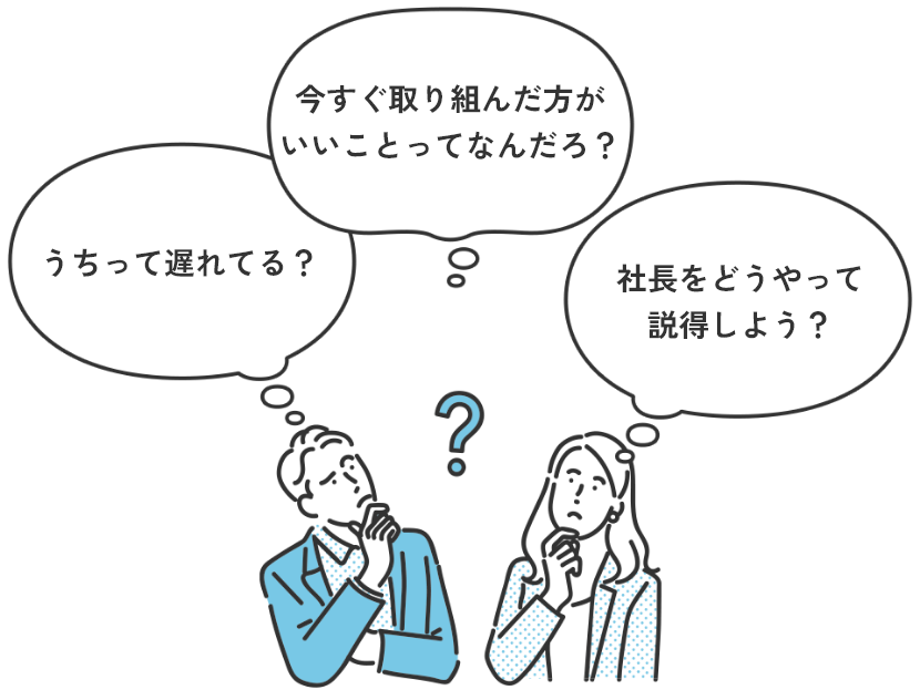 BtoB業態のための営業DX先進度診断